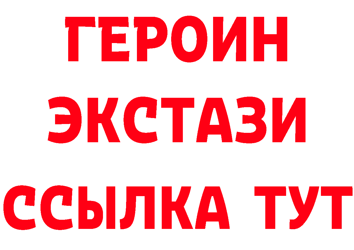 Бутират 99% вход площадка кракен Верхнеуральск