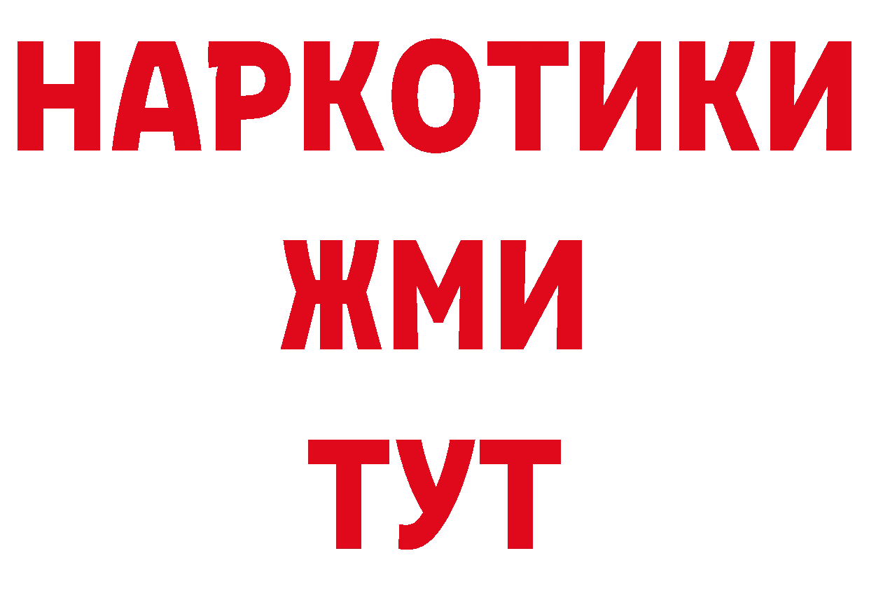 ТГК концентрат сайт это ОМГ ОМГ Верхнеуральск