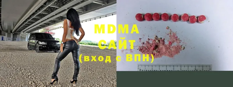 MDMA VHQ  Верхнеуральск 